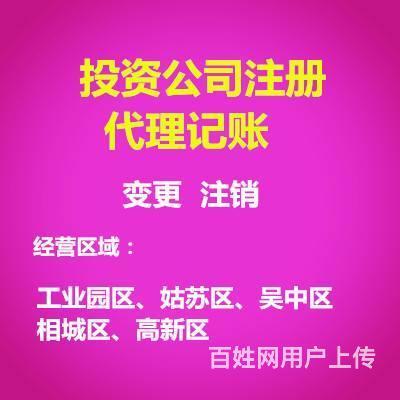 代理記賬 中小企業的財務管家