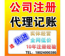 構建高效產品庫 代理記賬服務的優化與管理
