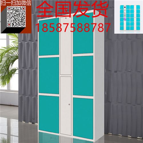 專業(yè)存包 柜生產(chǎn)企業(yè),是一家的懷化工廠智能儲物柜供應(yīng)廠商